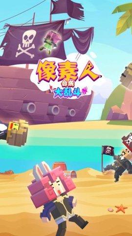 最终的像素点传说最新版截图2