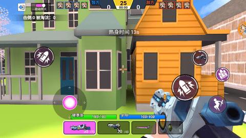 枪战少女对决无限金币版截图2