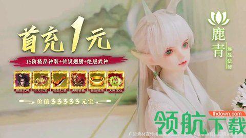 魔童诛魔录官方版2021截图2
