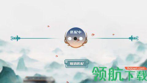 天元五子棋安卓版截图1