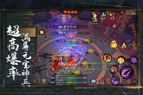 苍龙劫2024最新版截图3