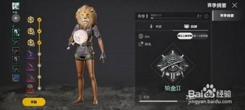绝地求生刺激战场正版最新版2023