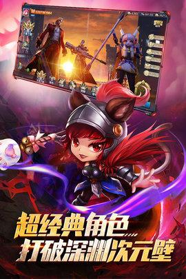 异界深渊觉醒最新版截图1