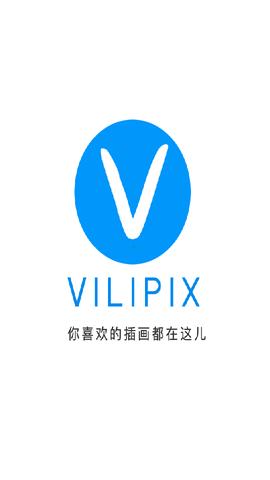插画世界Pixiv无限制版截图0
