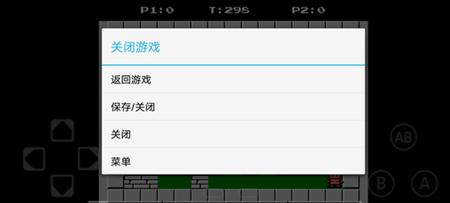 FC NES游戏模拟器App