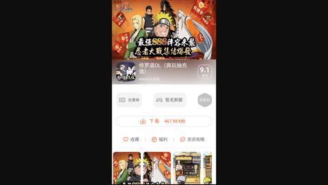 六一游戏官方版