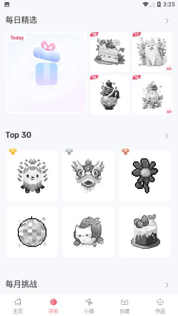 草莓涂涂填色手机版截图1