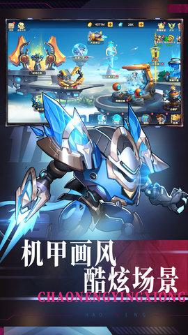 王者战神手游安卓版截图1