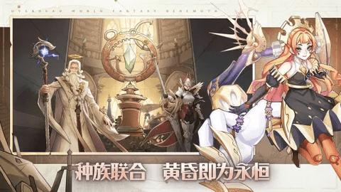 列王之剑破解版截图1