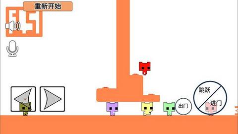 picopark安卓版截图3