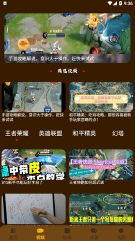 870游戏攻略2022最新版
