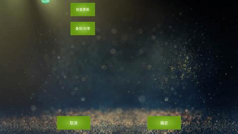KuGamer游戏键盘手机版截图1