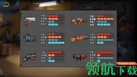 像素人大逃杀破解版截图1