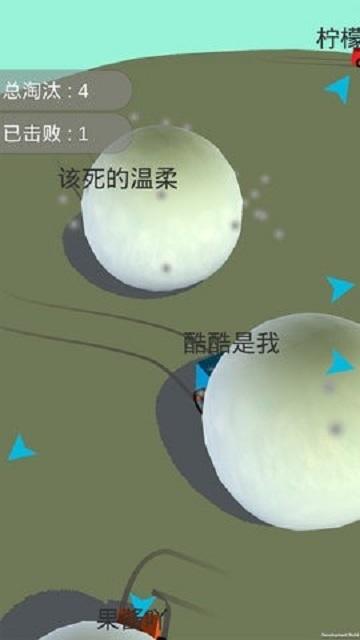 酷酷卡丁车无限金币版截图3
