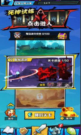 暴走吧勇士破解版截图2