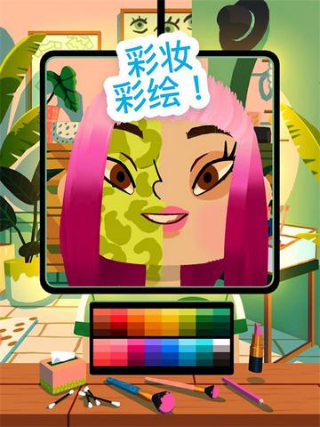 托卡美发沙龙安卓版截图1