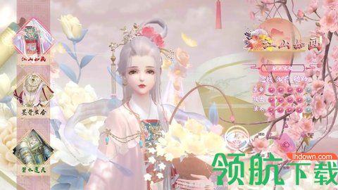 魔童诛魔录官方版2021截图1