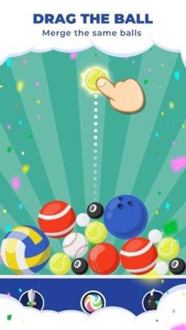 超级球合并游戏免费版截图2