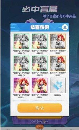 欧皇岛游戏盒子福利版截图3