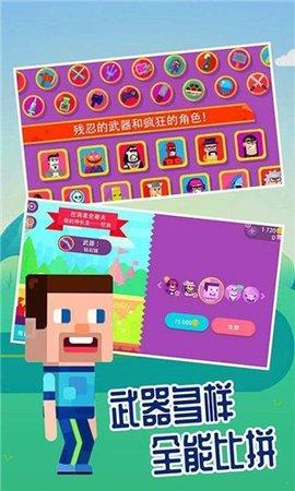 超神弓箭手射击无限金币钻石截图1