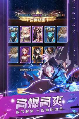 曙光之城官方正版截图1