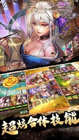 恋爱x三国变态正版截图3