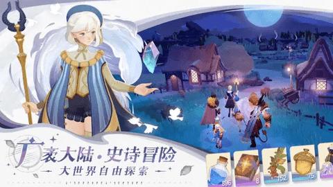 剑与远征启程2023最新版截图2