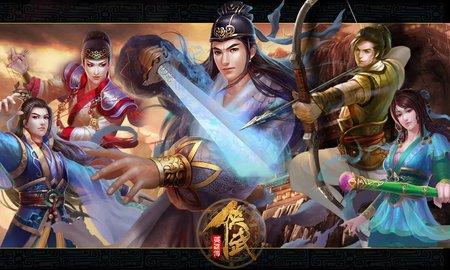 武朝英雄传正式版