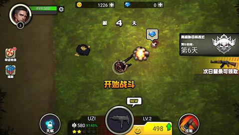 黎明危机幸存者中文版截图0