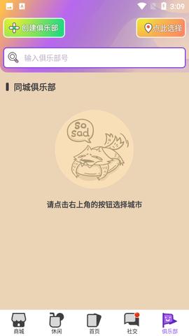 饭狼2022官方最新版