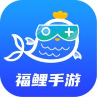 福鲤手游盒子APP最新版本