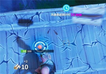 堡垒之夜手游中文版