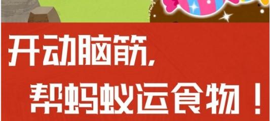 奇妙地下王国儿童游戏正版