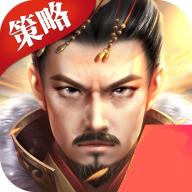 神将三国必招神将破解版
