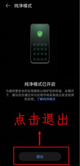 虫虫助手破解版