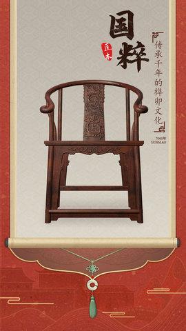 匠木游戏免费版截图2