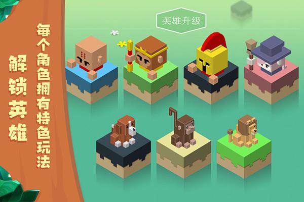 元素之渊破解版截图3