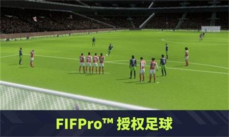梦幻足球联盟2022最新版截图3