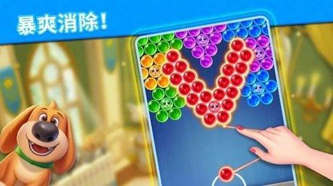 泡泡龙王国传说无限道具版截图0