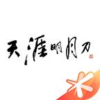 天刀助手手机版