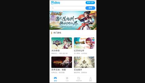 西游游戏大厅官方版