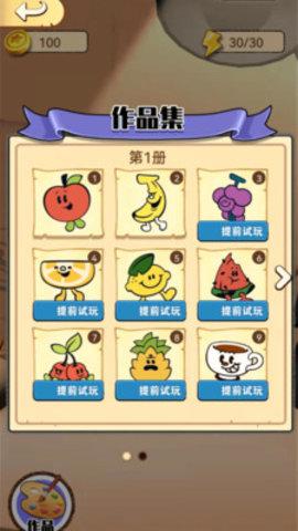 磨墨迹迹绘画涂鸦app截图2