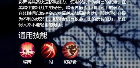 天空之门手游