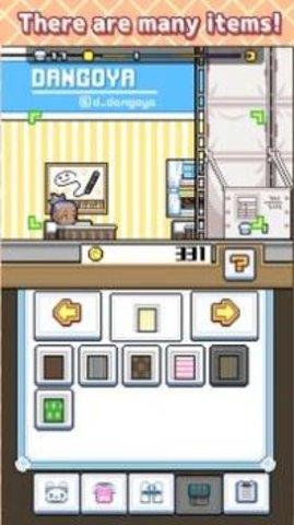 片刻餐厅手游官方版截图1