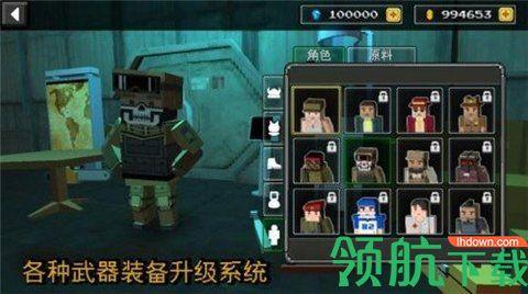 沙盒之建造者2022最新版截图2