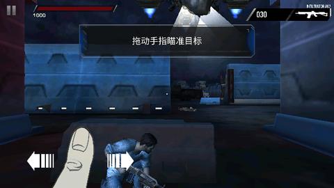 终结者(Terminator)汉化版截图1