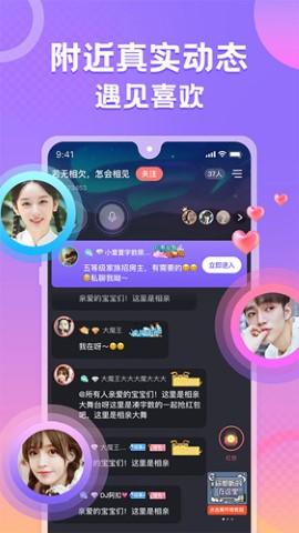 蛋蛋部落辅助器截图1