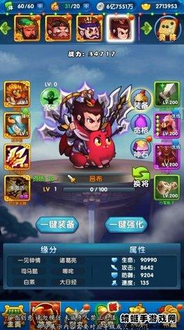 先生请出山正式版截图3
