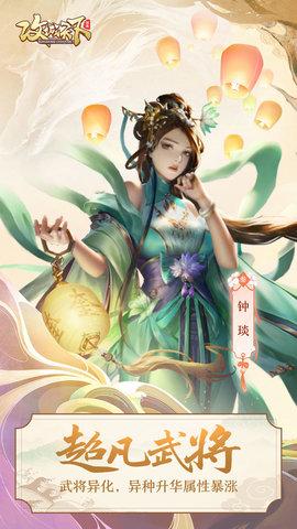 攻城天下(附兑换码)无限元宝版截图1