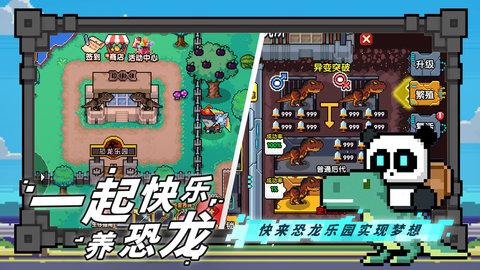 喵喵大冒险无敌破解版截图2